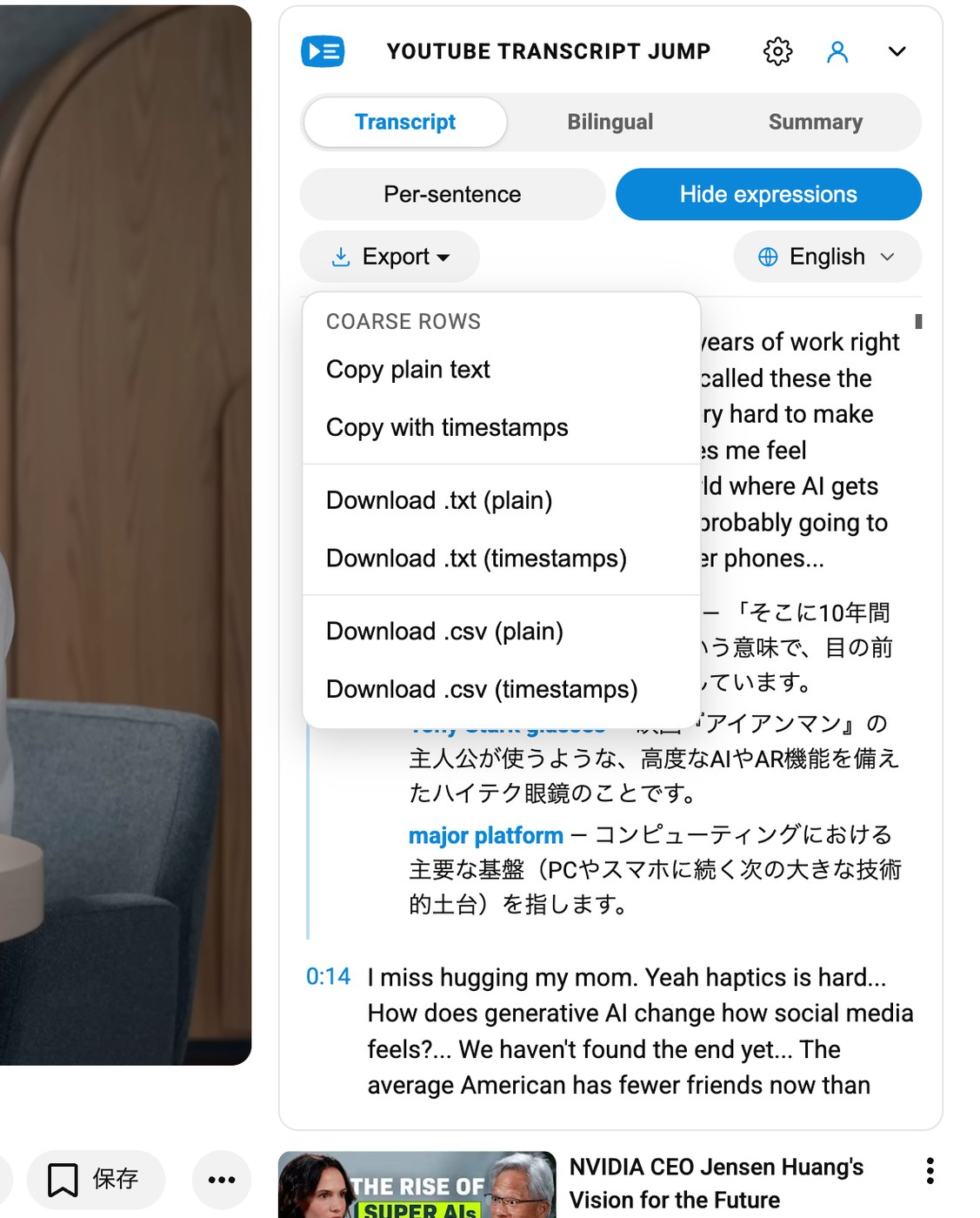 Export dropdown showing txt and csv options