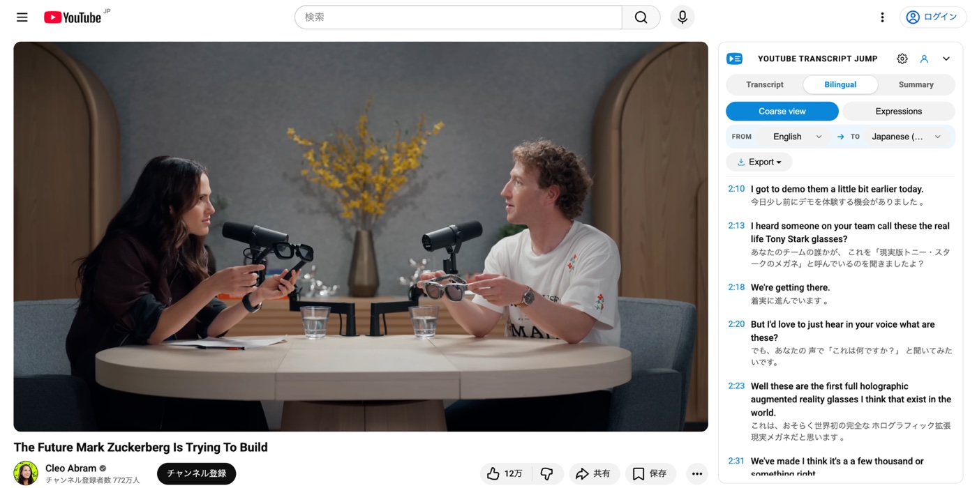 Transcript Jump sidebar on a YouTube watch page